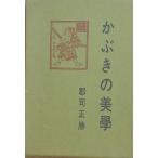 VV.... прекрасный . уезд . правильный . работа .. выпускать фирма 