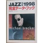 **JAZZ CD|LP|AV1998 совершенно данные * книги крыло journal 