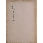 **.. здесь . Watanabe . следующий . работа [.. здесь .]. ткань . выпуск подпись 