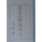 * высота и т.п. начальная школа читатель шт три документ часть .