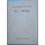 ** дешево . тип . цветок вход дом изначальный введение человек. правильный .. изучение закон дешево .. цветок дешево . тип . цветок вход дом изначальный 