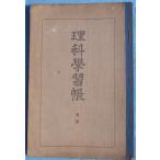 *087 наука учеба .. 4 доверие . образование ... часть . сборник .