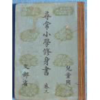 *151.. начальная школа .. документ шт три детский для документ часть .
