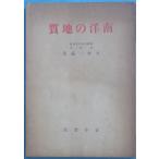 ** юг .. земля качество большой . один магазин работа старый сейчас документ .