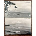 ( открытка с видом 159) Shimizu название место три гарантия перо . набережная * три гарантия Matsubara набережная 2 листов битва передний гора Фудзи 