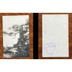 ( открытка с видом 347) занавес .no. битва передний белый нить .. просмотр память тысяч птица магазин штамп Shizuoka префектура Fuji .