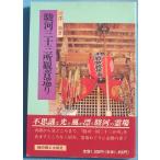 ***. река три 10 три место . звук .. чёрный .. работа Shizuoka . земля выпускать фирма 