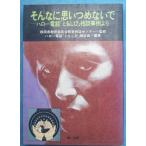 *** такой .. когда . нет . Hello телефон [. если .].. пример .. Shizuoka префектура образование комитет образование консультации центральный ..