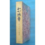 ***... глава рисовое поле средний .. сборник песен ( небо замок когда .*. бобы Nagaoka сырой )... . фирма 