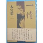 *** один .книга@.. три работа ( Numazu публичность род занятий устойчивость место длина ) сверху рисовое поле . тысяч камень obi документ .. фирма 