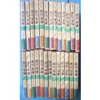 ( полное собрание сочинений ) добродетель река дом . все 26 шт. Yamaoka Sohachi работа .. фирма 