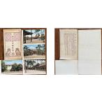 ( открытка с видом 415) Meiji бог . открытка с видом 4 листов пакет есть битва после Meiji бог . фирма . место 