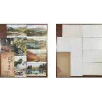 ( открытка с видом 468) коробка корень. название место 8 листов пакет есть Showa гора Фудзи национальный парк * большой коробка корень 