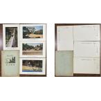 ( открытка с видом 501) Исэ город большой .4 листов пакет есть битва передний 