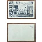 ( открытка с видом 646) Hokkaido большой . просмотр . лот выдерживающий холод изобразительное искусство плитка использование сооружение маленький . соль .. вода . печать line 