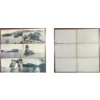 ( открытка с видом 651) сосна остров название .6 листов выгорел * грязный битва передний 