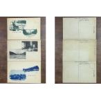 ( открытка с видом 652) трещотка наруко ... павильон 3 листов битва передний Miyagi 