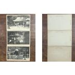 ( открытка с видом 653) суша передний соль котел бог фирма 3 листов битва передний выгорел 