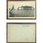 ( открытка с видом 655) сосна остров название место материал дерево остров выгорел битва передний лодка 