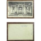 ( открытка с видом 657) сэндай . гора .. храм внутри . немного выгорел битва передний 