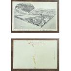 ( открытка с видом 658) Fukushima перо 2 -слойный kabuki фирма грязный битва передний 