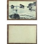 ( открытка с видом 659) сосна остров название ... шляпа остров .. Io камень различные остров. .. выгорел битва передний лодка 