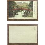 ( открытка с видом 663) национальный парк солнечный свет * бог . немного выгорел грязный битва передний 