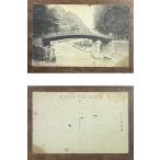 ( открытка с видом 666) солнечный свет . бог . выгорел * грязный * угол пятна битва передний 