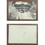 ( открытка с видом 668) солнечный свет три плата .. небо . немного грязный битва передний 