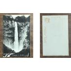 ( открытка с видом 670) национальный парк солнечный свет название место ... битва передний солнечный свет мужчина body фирма выпуск 