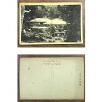 ( открытка с видом 675) соль . горячие источники рукав штук . горячие источники край боль * грязный битва передний 