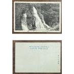 ( открытка с видом 677).. соль . горячие источники 7 .no. край немного боль * немного грязный битва передний 