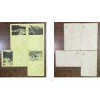 ( открытка с видом 681) доверие ...4 листов документ входить иметь * грязный битва передний 