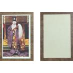 ( открытка с видом 684). свет храм большой книга@... сверху человек край немного боль битва передний 