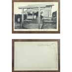 ( открытка с видом 688).. гора . сверху ... битва передний 