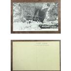 ( открытка с видом 691).. штук .. развлечение ... остров скала магазин вход битва после 