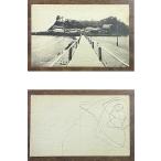 ( открытка с видом 694).. остров название ... остров все . вход шалости документ битва передний 