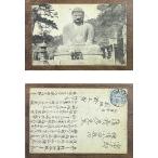 ( открытка с видом 717).. серп . название . национальное достояние серп .. большой .en шина битва передний .= серп . название .