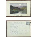 ( открытка с видом 735) коробка корень название ... озеро. Fuji немного грязный битва передний en шина 