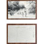 ( открытка с видом 775) Tokyo название место Ueno парк камень уровень битва передний 