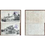 ( открытка с видом 778) Taisho . просмотр . второй место проведения день . торговля павильон *. тканый павильон боль память штамп шалости документ * царапина *.* помятость боль * грязный 