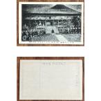 ( открытка с видом 779) Tokyo Taisho . просмотр . Aoyama место проведения после немедленно ранг модель павильон фиолетовый . dono внутри .