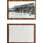 ( открытка с видом 790) Meiji бог .книга@ dono битва передний Meiji бог . фирма . место выпуск 