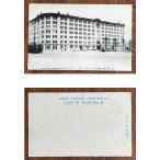 ( открытка с видом 794) круг. внутри Tokyo море сверху Bill te крыло битва передний 