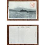 ( открытка с видом 832) Fuji река no внезапный . битва передний . видеть фотография павильон производства 