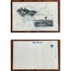 ( открытка с видом 851) Omiya . приятный . отель * Omiya . промежуток бог фирма . Fuji . следы помятость битва передний Shizuoka префектура Fuji .