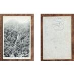 ( открытка с видом 860). бобы .. храм название место asahi .. . Kiyoshi баловство документ * царапина битва передний 