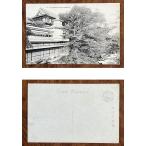 ( открытка с видом 866). бобы .. храм горячие источники . магазин другой павильон новый павильон . ванная. часть битва передний 