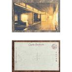 ( открытка с видом 868).. храм горячие источники . магазин . павильон покупатель .. часть грязный битва передний бог рисовое поле Sakura . печать место 