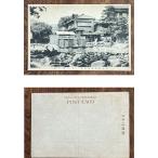 ( открытка с видом 869). бобы .. храм горячие источники место .. старый no горячая вода (... горячая вода ) битва передний 